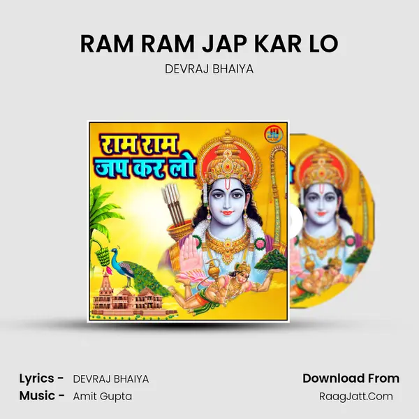 RAM RAM JAP KAR LO MP3 Song by DEVRAJ BHAIYA Cover