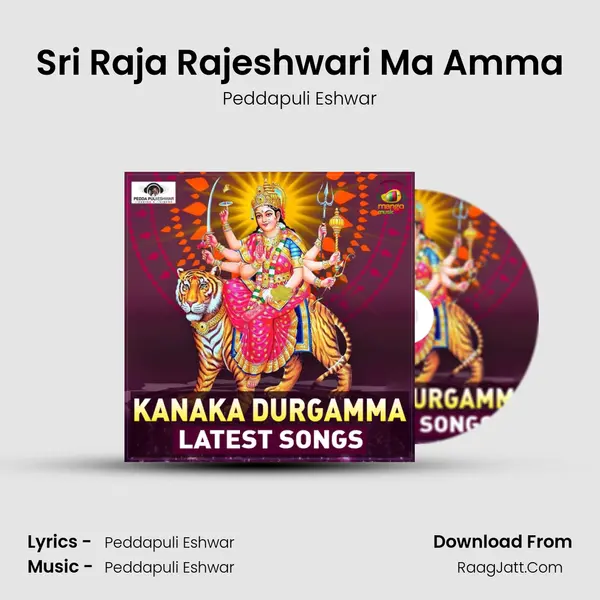 Sri Raja Rajeshwari Ma Amma MP3 Song by Peddapuli Eshwar Cover