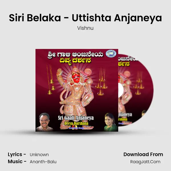 Siri Belaka - Uttishta Anjaneya MP3 Song by Vishnu Cover