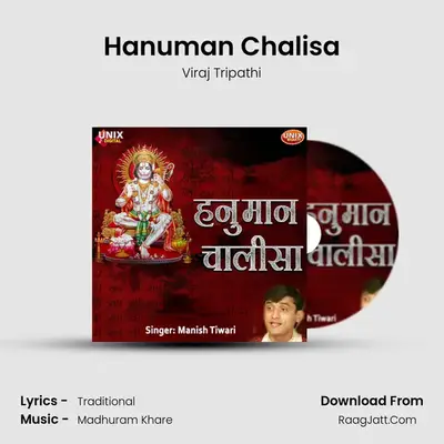 Hanuman Chalisa MP3 Song by Viraj Tripathi Cover