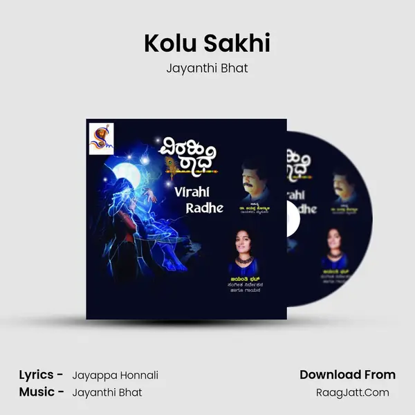 Kolu Sakhi mp3 song