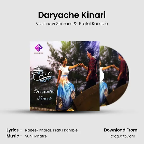 Daryache Kinari MP3 Song by Vashnavi Shriram Cover