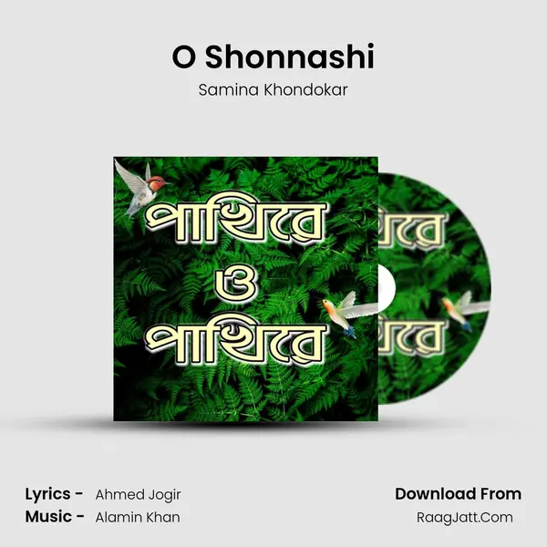 O Shonnashi MP3 Song by Samina Khondokar Cover