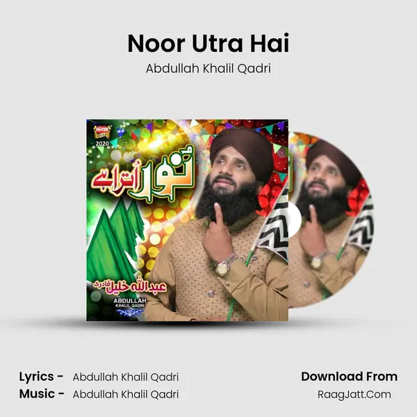 Noor Utra Hai - 