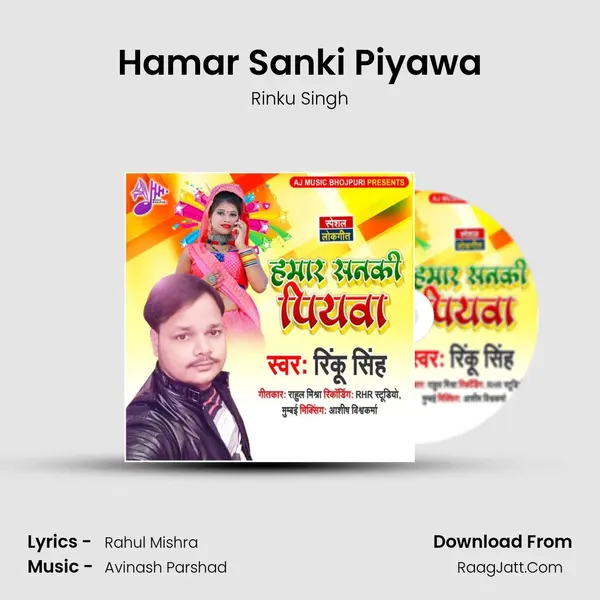Rinku Singh