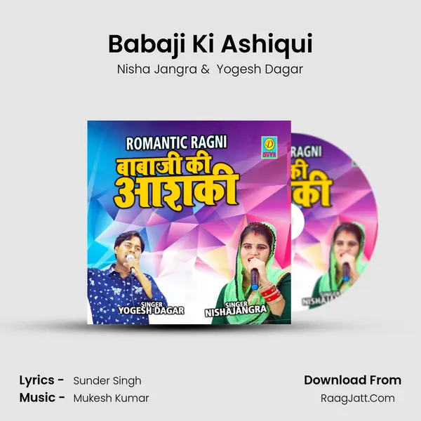 Babaji Ki Ashiqui MP3 Song by Nisha Jangra Cover
