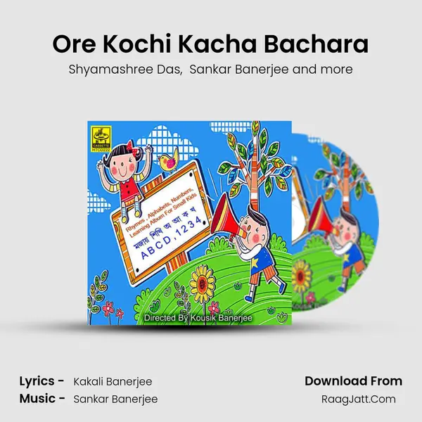 Ore Kochi Kacha Bachara MP3 Song by Shyamashree Das Cover