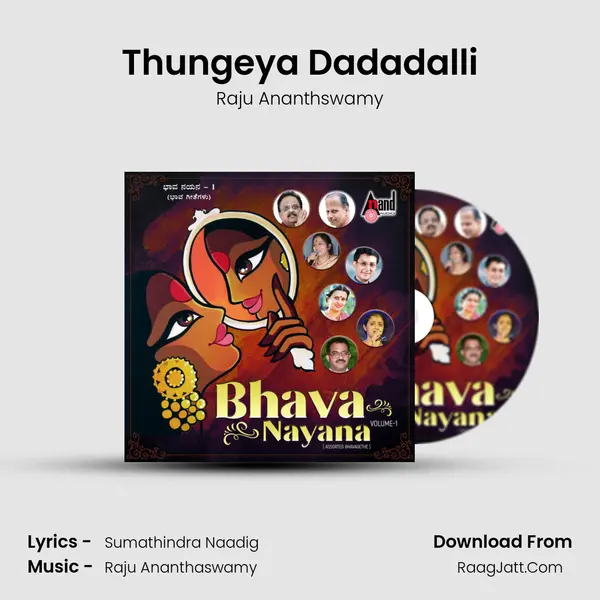 Thungeya Dadadalli mp3 song