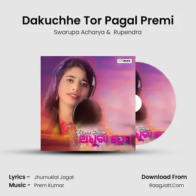 Dakuchhe Tor Pagal Premi MP3 Song by Swarupa Acharya Cover