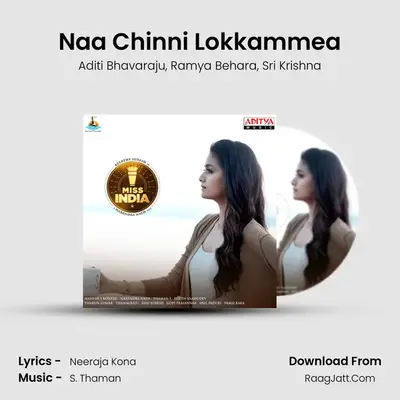 Naa Chinni Lokkammea MP3 Song by Aditi Bhavaraju Cover