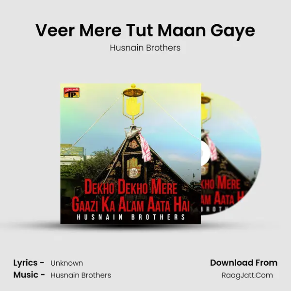 Veer Mere Tut Maan Gaye mp3 song