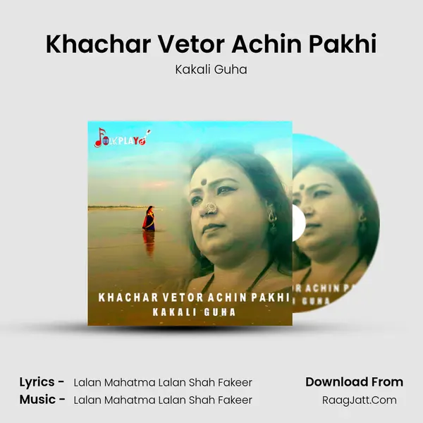 Khachar Vetor Achin Pakhi - Kakali Guha