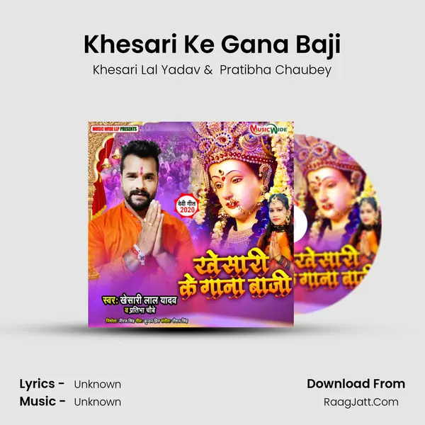 Khesari Ke Gana Baji mp3 song