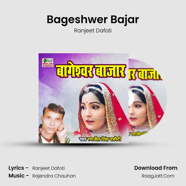 Bageshwer Bajar MP3 Song by Ranjeet Dafoti Cover
