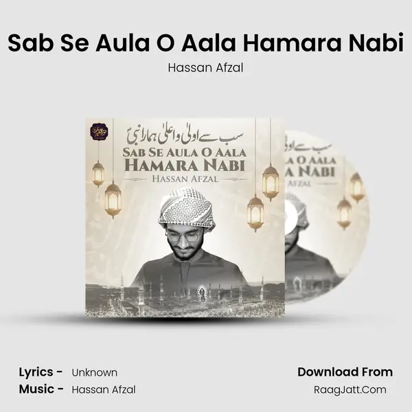 Sab Se Aula O Aala Hamara Nabi - Single - Hassan Afzal