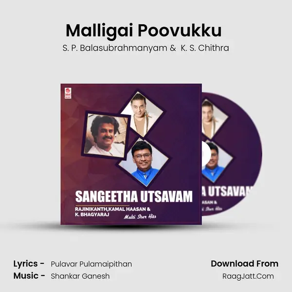 Malligai Poovukku (From "Oorkavalan") Cover