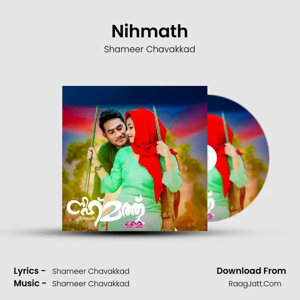Nihmath MP3 Song by Shameer Chavakkad Cover