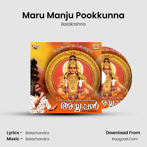 Maru Manju Pookkunna mp3 song