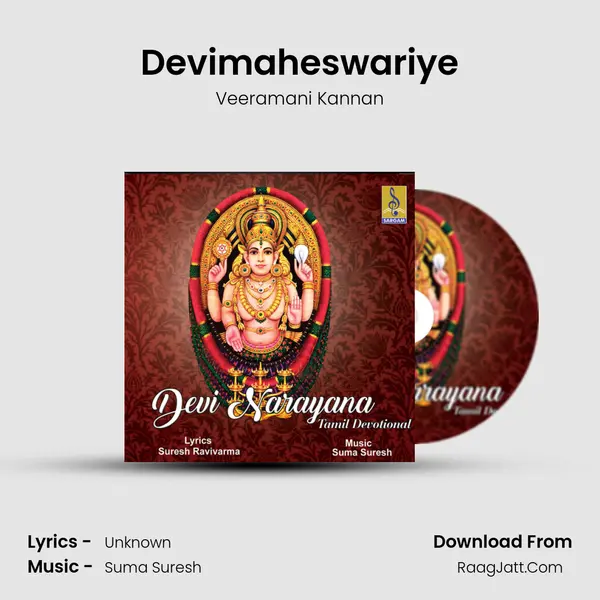 Devimaheswariye MP3 Song by Veeramani Kannan Cover