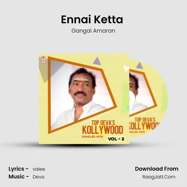 Ennai Ketta (From "Vasanthakaala Paravai") Cover