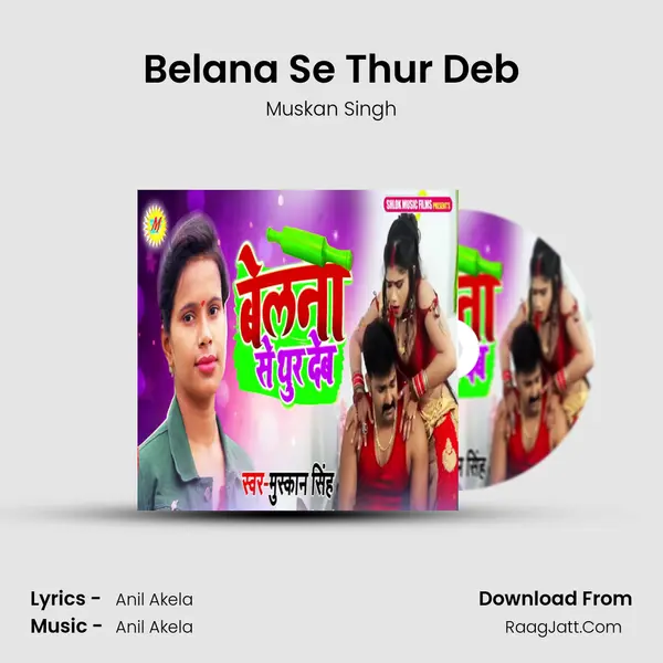 Belana Se Thur Deb MP3 Song by Muskan Singh Cover