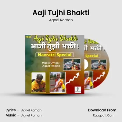 Aaji Tujhi Bhakti - 