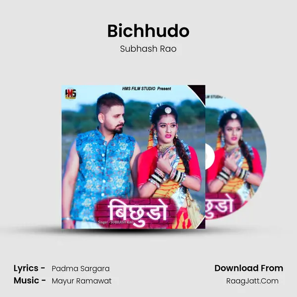 Bichhudo MP3 Song by Subhash Rao Cover