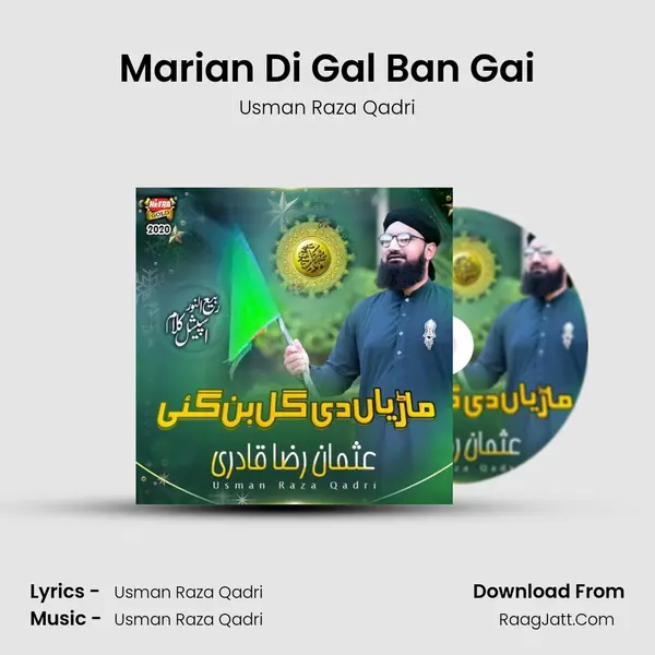 Marian Di Gal Ban Gai - 