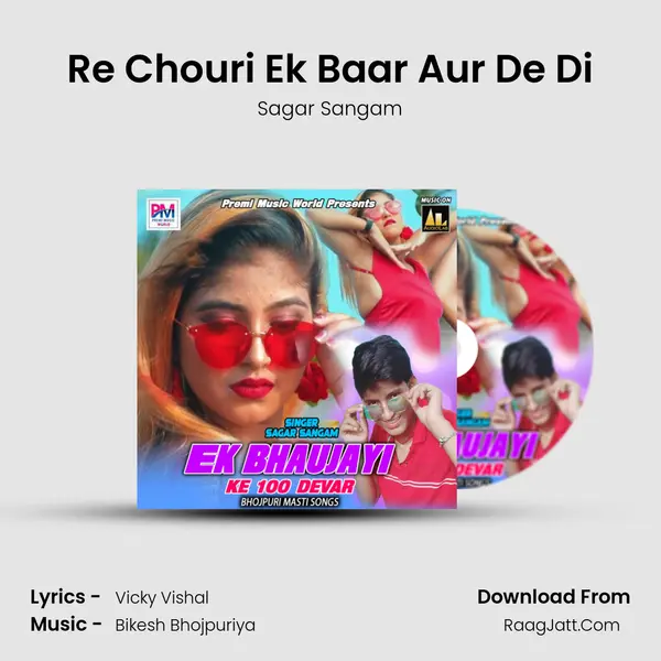 Re Chouri Ek Baar Aur De Di Cover