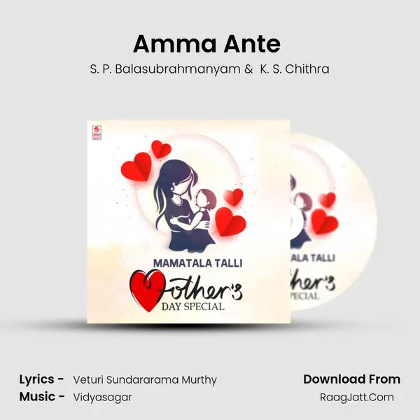 Amma Ante (From "Mugguru Monagallu") Cover