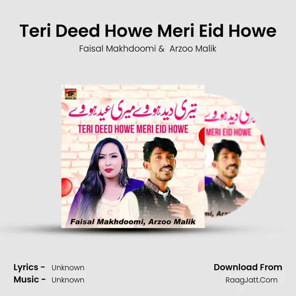 Teri Deed Howe Meri Eid Howe MP3 Song by Faisal Makhdoomi Cover