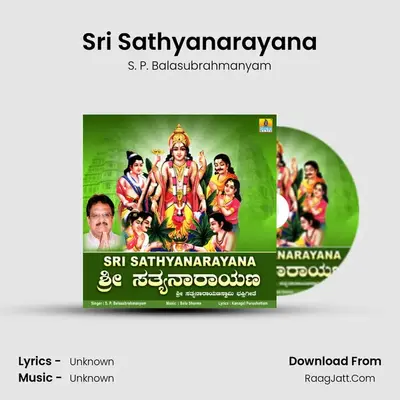 Sri Sathyanarayana - Single - S. P. Balasubrahmanyam