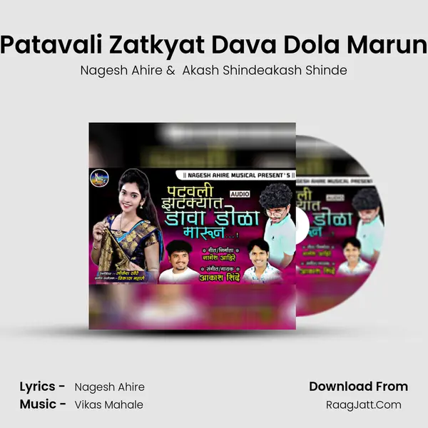 Patavali Zatkyat Dava Dola Marun MP3 Song by Nagesh Ahire Cover