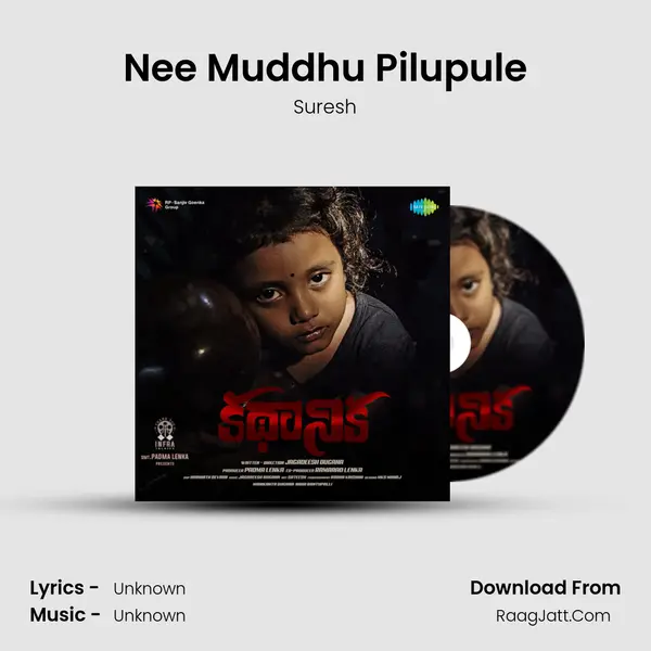 Nee Muddhu Pilupule MP3 Song by Suresh Cover