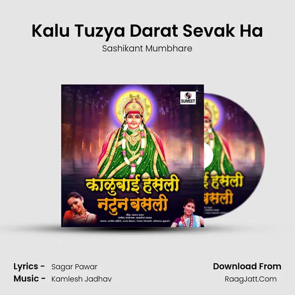 Sashikant Mumbhare