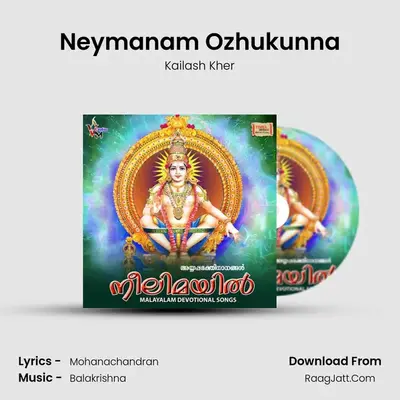Neymanam Ozhukunna MP3 Song by Kailash Kher Cover