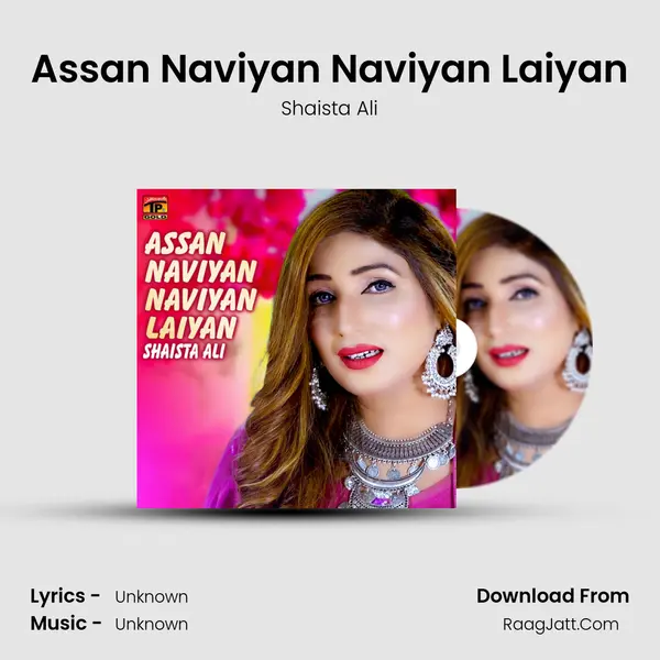 Assan Naviyan Naviyan Laiyan mp3 song