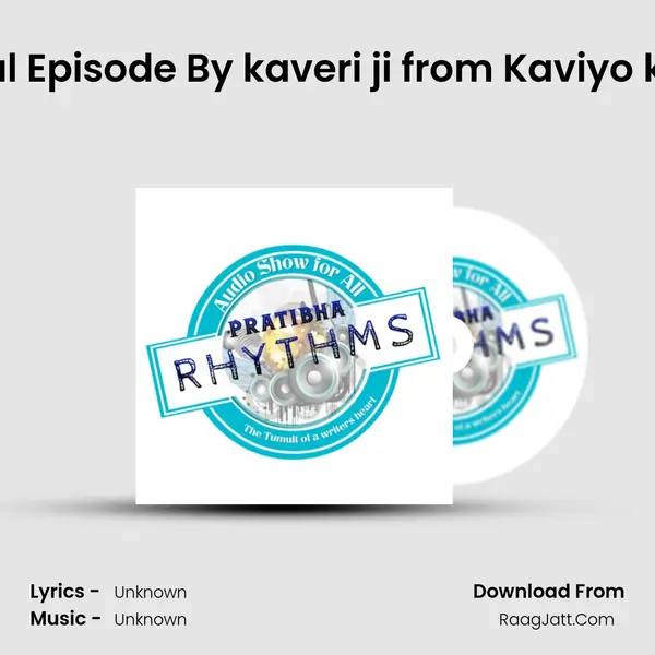 Mother's Day Special Episode By kaveri ji from Kaviyo ki path shala || Spec MP3 Song by  Cover