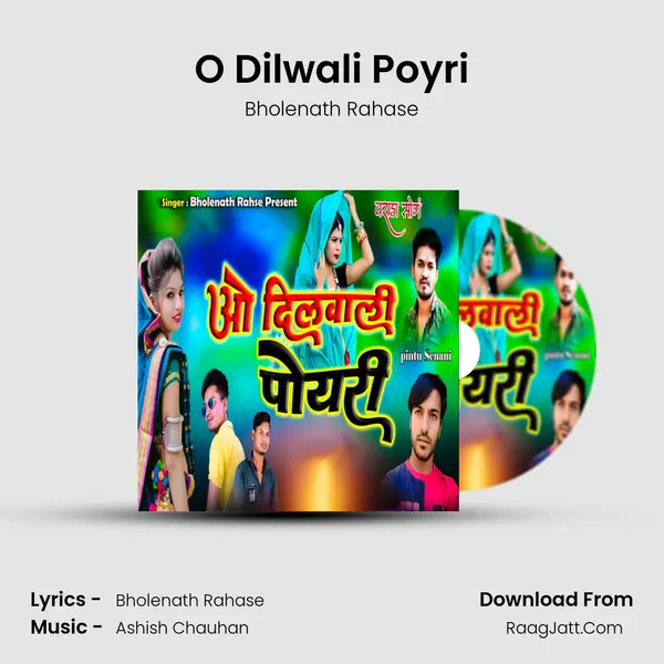 O Dilwali Poyri mp3 song
