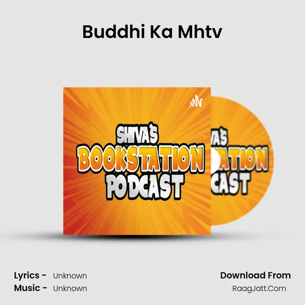 Buddhi Ka Mhtv MP3 Song by  Cover