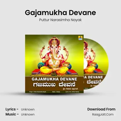 Gajamukha Devane - Single - Puttur Narasimha Nayak