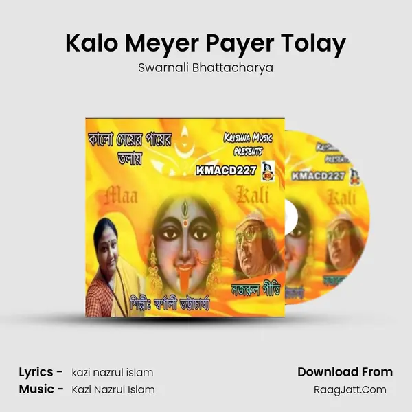 Kalo Meyer Payer Tolay mp3 song