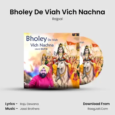 Bholey De Viah Vich Nachna mp3 song