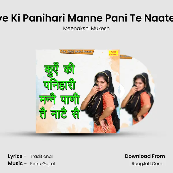 Kuye Ki Panihari Manne Pani Te Naate Se - Meenakshi Mukesh