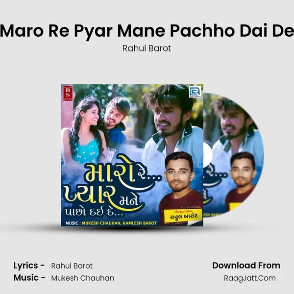 Maro Re Pyar Mane Pachho Dai De MP3 Song by Rahul Barot Cover