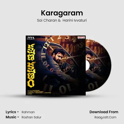 Karagaram mp3 song