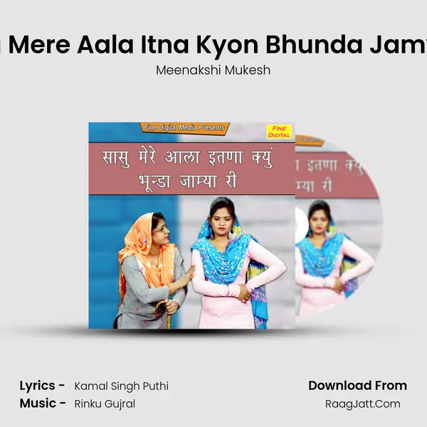 Sasu Mere Aala Itna Kyon Bhunda Jamya Ri - Meenakshi Mukesh