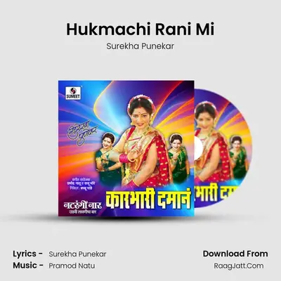 Hukmachi Rani Mi mp3 song