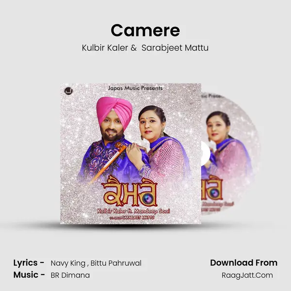 Camere mp3 song