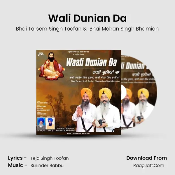 Teja Singh Toofan